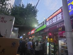 -同来顺烧烤餐厅(哈尔滨道店)