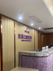 -厦门美莱整形美容医院