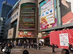 -远大购物中心(南岗店)