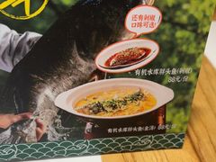 -老阿爸鲜鱼土菜(园区永旺店)