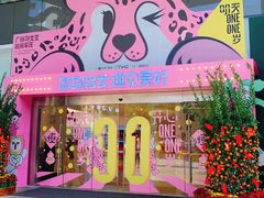 -广州保利时光里(建设大马路店)