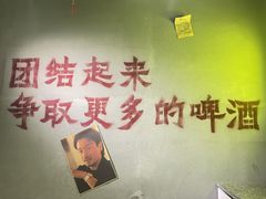 -楠火锅(广州总店)