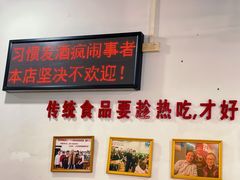 门面-南记食粥坊·宵夜大排档(莲花总店)