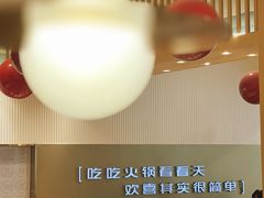-喜家自助小火锅(卓悦里店)
