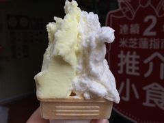 -柠檬车露(卖草地店)