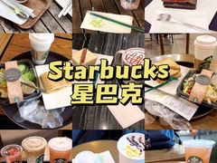-星巴克(厦门SM新生活广场店)