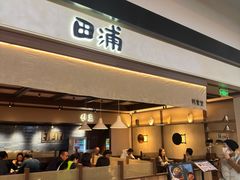 -山姆会员商店(上海浦东店)