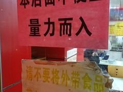 -明呈黄鱼面馆(斜土路店)
