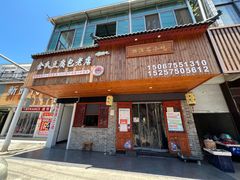 -余氏豆腐包老店(东直街店)