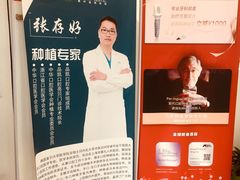 -品凯口腔(丰潭门诊)