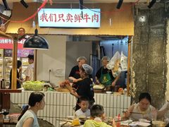 -牛签签串串香(IFS店)