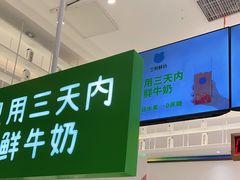 -兰熊鲜奶(昌平悦荟店)
