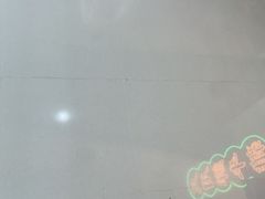 -宴全牛粤来越牛潮汕鲜牛肉火锅(海州万达广场店)