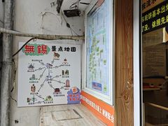 -味正点车轮饼可丽饼(南禅寺店)
