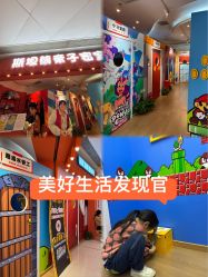-斯坦熊亲子密室(富力广场店)