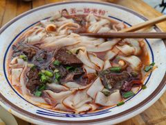 -五一路米粉(解放路店)