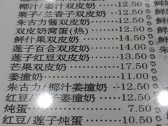 菜单-仁信老铺(华盖路店)