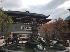 -中国傩城