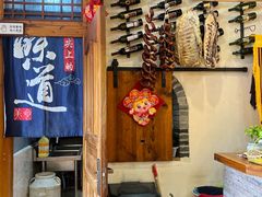 -妈妈的味道(和顺古镇店)