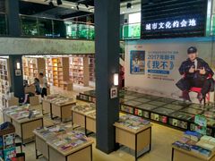 -山西图书大厦(建设南路店)