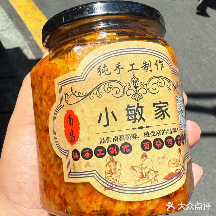 来大士院街最值得买的！！（个人认为）