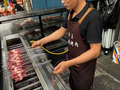 -铁诚烤肉
