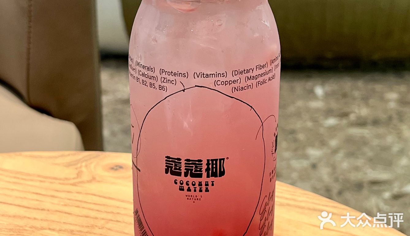 🆘救命！这椰子水也太正了吧！！
