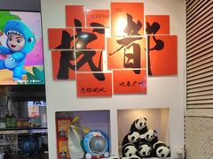 -怂猫抓子·成都冒烤鸭