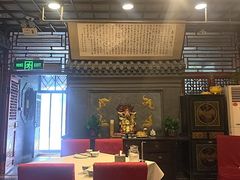-老浒记烤鸭-北京菜(琉璃厂店)