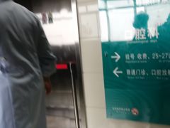 -上海市第五人民医院