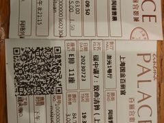-百丽宫影城(ifc商场店)