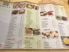 菜单-叶氏大快活酒楼·佛山老字号
