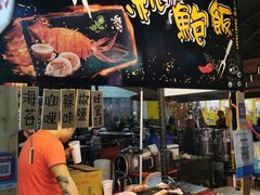 -六合夜市