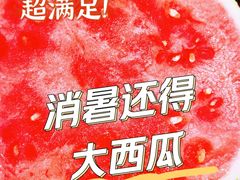 -果多美(万泉庄店)