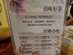 -天语雅阁(永乐路店)