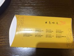 -福照楼汽锅鸡·云南菜(护国路店)