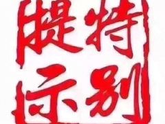 -湘渝人家·川湘菜(十里河店)