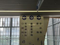 -南京市儿童医院(河西院区)