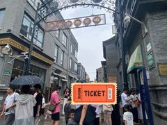 -吴裕泰茶庄(前门大街店)