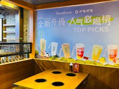-呷哺呷哺 黄金牧场 (欢乐谷店)