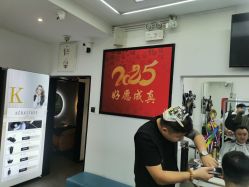 点击看大图 -LJOY丽锦造型·烫发染发