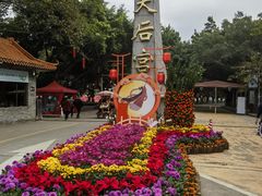 -滨海公园