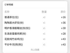 -陶陶居酒家(第十甫路总店)