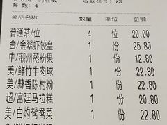 -金翠皇宫粤菜·点心·海鲜(翡翠店)