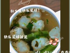 -将相和·海鲜蒸饺大连菜