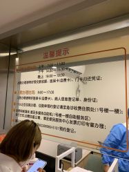 -上海市长宁区妇幼保健院