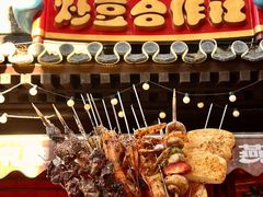 -炒豆合作社(东四总店)