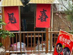 -锦上中式酒馆(南内环店)