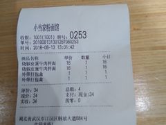 -拌面小当家