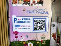 -凯德MALL(望京店)